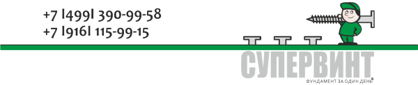Логотип компании Супервинт