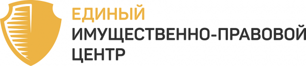 Логотип компании Единый имущественно-правовой центр