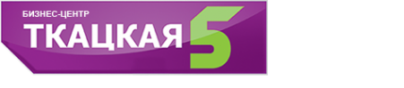 Логотип компании Ткацкая 5