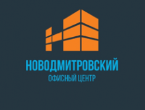 Логотип компании Новодмитровский
