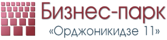 Логотип компании Орджоникидзе 11