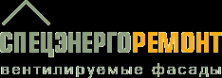 Логотип компании Спецэнергоремонт