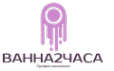 Логотип компании ВАННА2ЧАСА