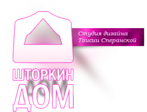 Логотип компании Шторкин дом салон штор
