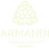 Логотип компании Armandi