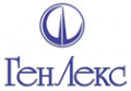 Логотип компании ГенЛекс