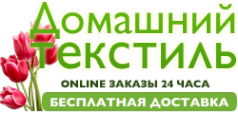 Логотип компании Интернет-магазин домашнего текстиля Логотип компании Интернет-магазин домашнего текстиля