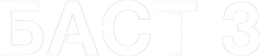 Логотип компании Баст3