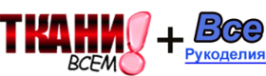 Логотип компании Ткани всем