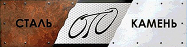 Логотип компании ОГО