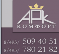 Логотип компании АРК Комфорт