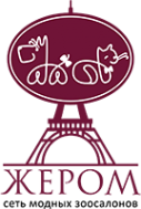 Логотип компании ЖЕРОМ
