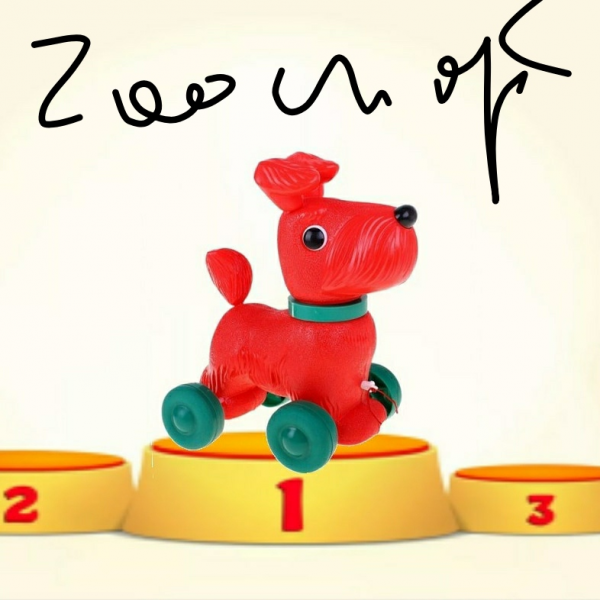 Логотип компании Зооспорт