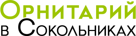 Логотип компании Орнитарий в Сокольниках