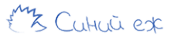 Логотип компании Синий ёж