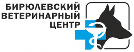 Логотип компании Бирюлёвский ветеринарный центр