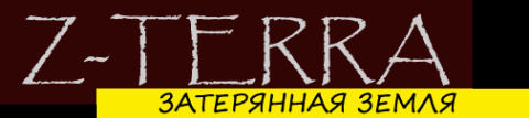 Логотип компании Z-TERRA