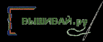Логотип компании Вышивай.ру