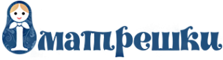 Логотип компании Imatreshki
