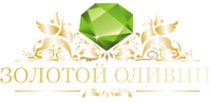Логотип компании Золотой оливин