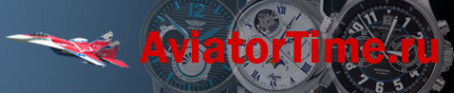 Логотип компании AviatorTime