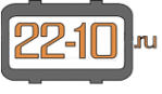 Логотип компании 22-10.ru