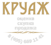 Логотип компании Круаж
