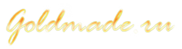 Логотип компании Goldmade