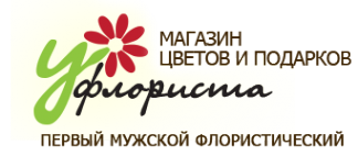 Логотип компании У флориста