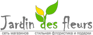 Логотип компании Jardin des fleurs