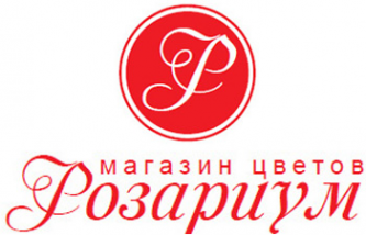 Логотип компании Розариум