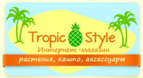 Логотип компании Tropic Style