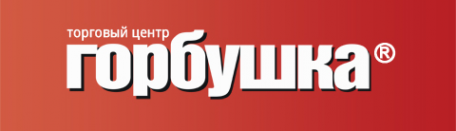 Логотип компании Горбушка