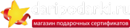 Логотип компании Daripodarki.ru