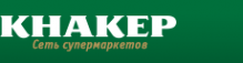 Логотип компании КНАКЕР