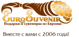 Логотип компании EuroSuvenir.ru