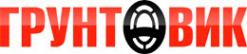 Логотип компании Грунтовик