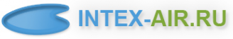 Логотип компании INTEX-AIR