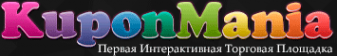 Логотип компании KuponMania
