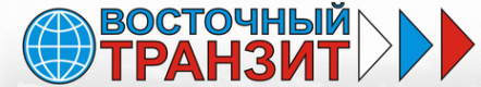 Логотип компании Восточный Транзит