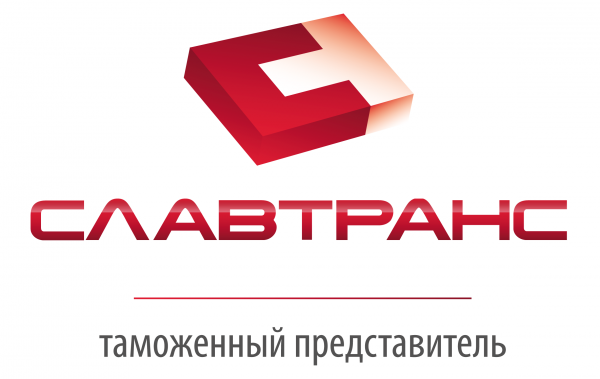 Логотип компании СлавТранс