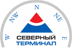 Логотип компании Северный терминал