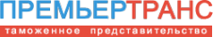 Логотип компании ПремьерТранс