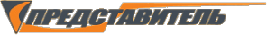 Логотип компании Представитель