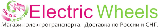 Логотип компании Electric Wheels