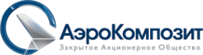 Логотип компании АэроКомпозит