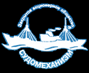 Логотип компании Судомеханизм