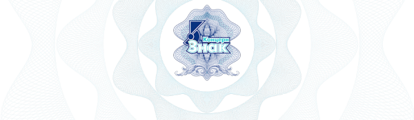 Логотип компании Концерн Знак АО