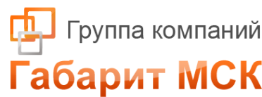 Логотип компании ГАБАРИТ МСК