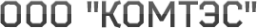 Логотип компании Комтэс
